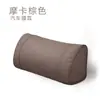 Adecuado para Reposacabezas de Coche, Almohadas Ideales para el Cuello Xiaomi, Soportes Lumbares para Coche Tesla, Soportes para Cintura y Cuello, Sencillo, Práctico y Resistente a las Manchas