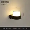 Luminária de Parede Externa à Prova d'Água Hotel Jardim Fixação de Iluminação de Parede Pátio LED Villa Moderna Varanda Ip65 À Prova d'Água