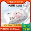 Toallas Faciales Desechables, Toallas Suaves de Algodón Personalizadas para Salón de Belleza, Toallitas Faciales Engrosadas, Toallas Faciales Desechables para Limpieza Facial, Procesamiento Transfronterizo