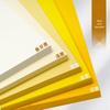Miao Qi 230g cartão rígido amarelo cor artesanal A4 jardim de infância material ambiental criativo A3 cor Papel 4K papel de fundo Arroz