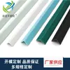 Fabricantes fornecem fita de borda em U de plástico PVC ecologicamente correto, fita de borda isolante, borda dourada, borda prateada, decoração de móveis, atacado