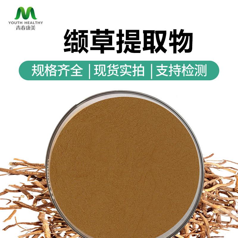缬草提取物