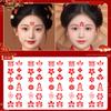 2025 Año de la Serpiente Año Nuevo Antiguo Cejas de Niño Pegatina Antiguo Hanfu Festival Actuación Escénica Año Nuevo Maquillaje de Año Nuevo