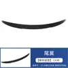 Adecuado para Byd Seal Ev Conducción a la Derecha Manija de Puerta Seal Tazón de Puerta Cubierta de Espejo Retrovisor Cubierta del Tanque de Combustible Decoración de Modificación del Ala Trasera