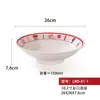 Mesa Tendencia Nacional Melamina Platos Tazones Comerciales para Fideos Olla Caliente Platos Especiales Buena Suerte y Prosperidad Estilo Hong Kong Tazones de Arroz Tazones de Arroz con Patas de Cerdo