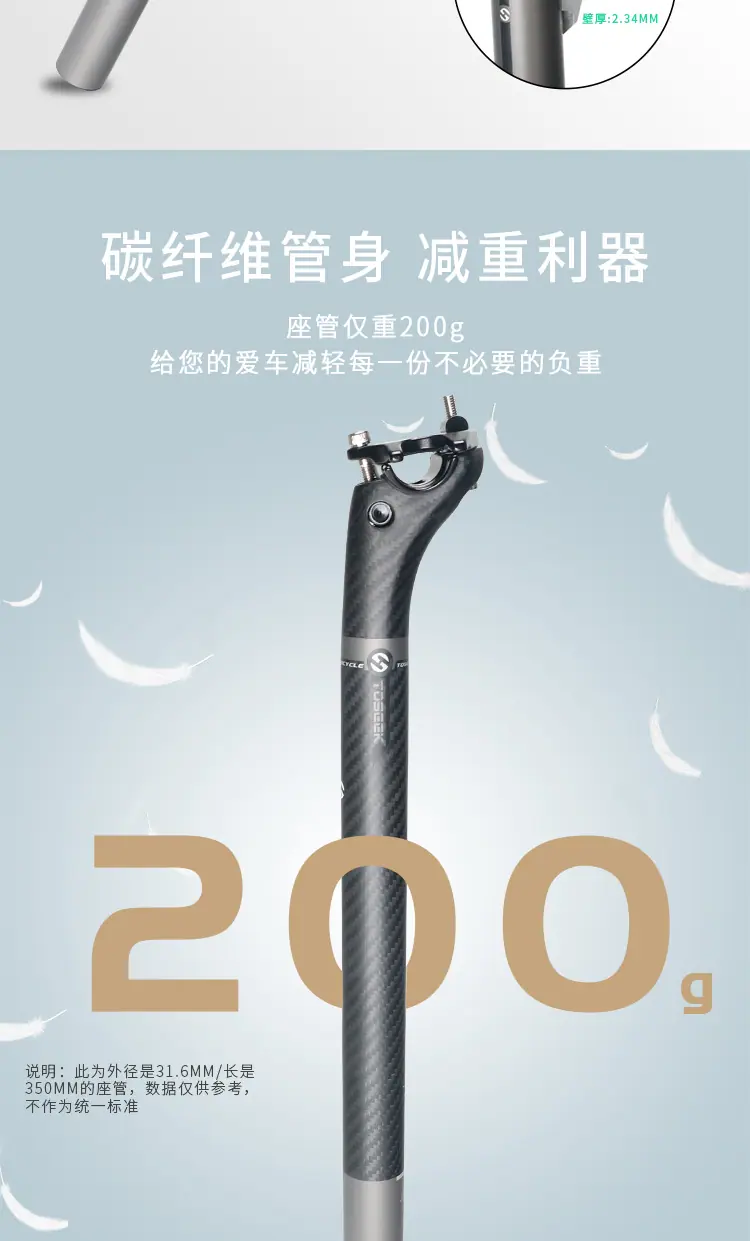 座管_03.jpg