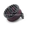Venta Directa Piezas de Modificación para Motocicleta Adecuadas para Filtros de Aire e Admisión Harley