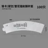 Funda de Taza Calada Plateada Universal Desechable para Taza de Papel de Café Té con Leche Taza de Plástico para Bebida Fría Funda Antiescaldado con Logo Impreso