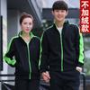 Outono e inverno engrossado stand colarinho zíper suéter cor casaco impresso grupo roupas de trabalho roupas de trabalho suéter bordado logotipo