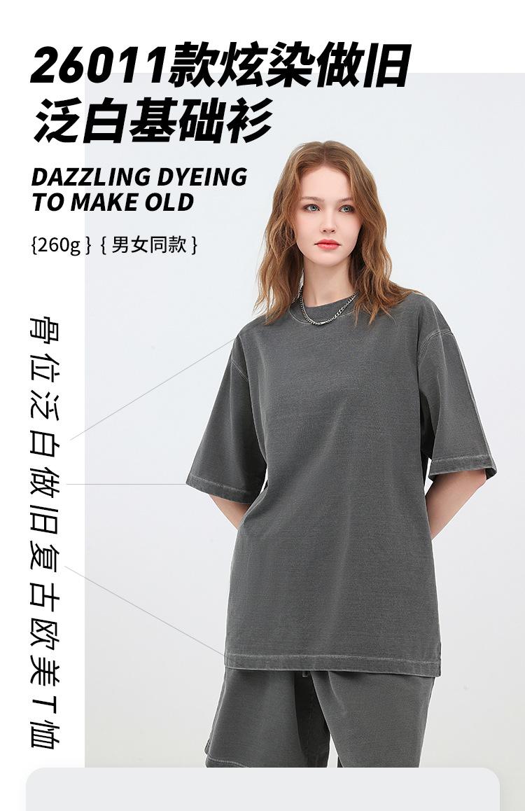 26011新切片_02.jpg