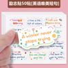 Pegatina Inspiradora Aprendizaje Creativo Fomenta Palabras Famosas Eslogans Frases Cortas Motivadoras Notas para Estudiantes de Primaria Niños de Secundaria Notas Post-it