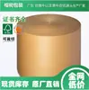 Guangdong Em Estoque Ffsc 150-450g Papel Cartão Vermelho de Lado Duplo Red Bull 787*1092mm 889*1194mm
