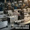 Válvula Solenoide Airtac Original 4V110-M5/06 4V120 4V130C/E Válvula Direccional Neumática de Tres Posiciones y Cinco Vías