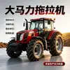 Trator agrícola de alta potência, trator grande de quatro rodas motrizes, trator multifuncional para terras agrícolas e preparação de solo