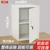 Gabinete de archivo de lámina de metal gabinete bajo gabinete de almacenamiento con cerradura gabinete para aditivos alimentarios almacenamiento multicapa caja de seguridad de una sola puerta