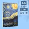 Cuaderno de bocetos para pintura al óleo A4 Engrosado Libro de dibujo para estudiantes de arte 16K Cuaderno de pintura Álbum Cielo Estrellado