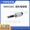 87440439 48055262 87739558 1931612 5196873 Válvula Solenoide Hidráulica
