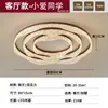 Paquete Combinado para Toda la Casa, Estilo Antiguo Rosa Simple Estilo Italiano Lujo Ligero de Gama Alta Protección Ocular de Espectro Completo Lámpara de Techo para Sala de Estar