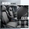 Ltcs es Adecuado para Fundas de Asiento Especiales, Cojines de Asiento, Tapetes Deportivos de Cuero para Cuatro Estaciones para Byd Yuan Plus