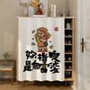 Guochao Dios de la Riqueza Favores Cortina Sombreadora para Gabinete de Baño de Dibujos Animados Gabinete de Almacenamiento Cortina Sombreadora para Artículos Varios Estante de Almacenamiento de Cocina Cortina Antipolvo