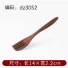 Cuchara pequeña de madera de estilo japonés, mango largo, cuchara de arroz de madera maciza, cuchara de postre para niños, cuchara de miel, cuchara hecha a mano, tenedor, vajilla grabada