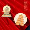 Atracción Turística Wen Chuang Templo del Cielo de Beijing Insignia de Metal Aleación Variada Broche de Pintura Magnética Turismo Plaza de Tiananmen