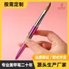 Pluma de Manicura de Pelo de Visón con Logo Personalizado Pincel para Uñas Kolinsky Mango de Flor de Hielo Pincel de Pelo de Visón Puro Pluma de Escultura