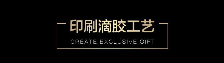 钥匙扣华富_16