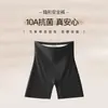 Shorts de Seguridad para Mujer de Hielo de Seda Frescos Delgados con Control de Abdomen y Levantamiento de Glúteos en Color Nude, Sin Costuras, Anti-Exposición, Leggings Transpirables