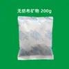 Desecante para Alimentos, Nueces, Ropa, Bolsas, Té, Frutas Secas, Equipo Electrónico, Perlas Desecantes y a Prueba de Humedad, Desecante de Gel de Sílice