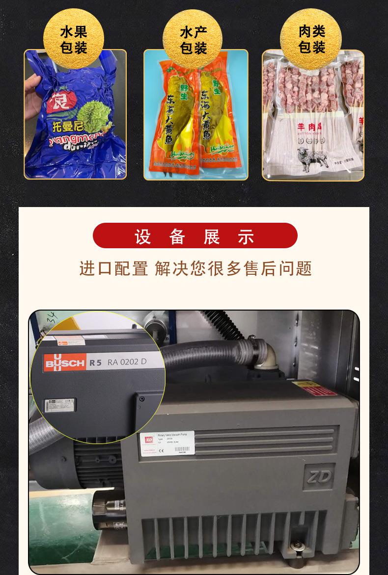 9.2切片详情页_05