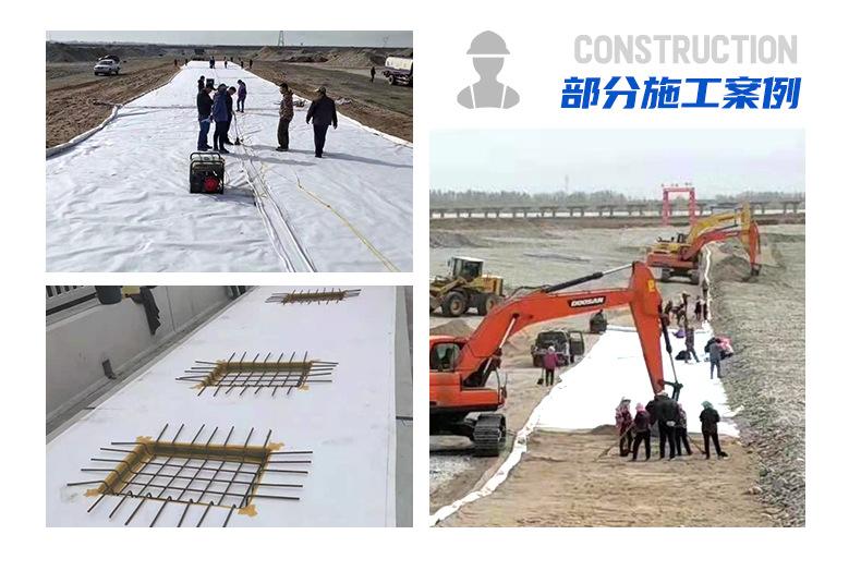 10土工布-_10.jpg