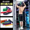 Bandas de resistencia multifuncionales para yoga, bandas elásticas, bandas de fitness para ejercicios de glúteos, entrenamiento de sentadillas y elevación de cadera, bandas de resistencia de látex