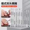 Lima de uñas de acero inoxidable de doble punta biselada de alto brillo con forma de herradura estilo ruso transfronteriza para eliminar piel muerta y herramienta de retirada de uñas pre-manicura