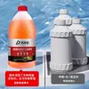 Agua de Vidrio para Coches, Especial para Eliminar Película de Aceite, Etanol, Anticongelante de Invierno, Concentrado Fuerte Descontaminante para Coches para Menos 40 Grados