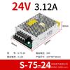Fuente de Alimentación Conmutada 24V 220V a 24V Cc 60W75W100W200W350W400W Transformador Cc Miwei