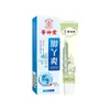Crema para la Salud del Pie Hui Zhong Tang con Extractos Herbales para Aliviar la Picazón en los Pies, Eliminar el Mal Olor de los Pies y Prevenir el Sudoración Excesiva de los Pies, Fabricante Mayorista de Cremas para el Cuidado de los Pies