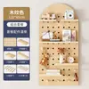 Tablero Perforado de Madera Maciza para Montar en la Pared, Estante de Almacenamiento para Entrada, Pared de Fondo, Tablero para Colgar, Estante de Exhibición