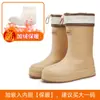 Botas de chuva da moda para mulheres, botas de chuva com boca de sebe, uso externo, lavagem de carro, cozinha, trabalho, sapatos de borracha, sapatos impermeáveis, forrados com lã