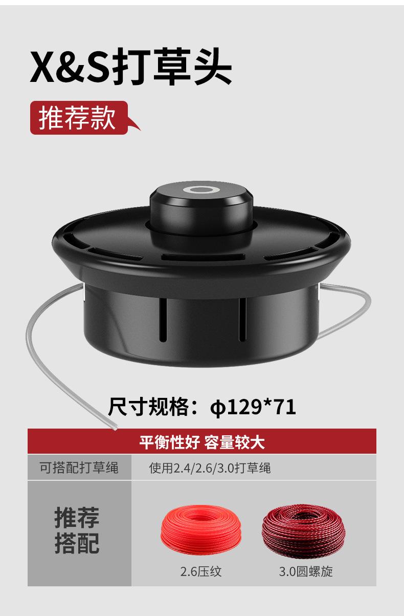 打草头_08.jpg