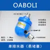 Válvula de drenaje automática para tanque de aire, acero inoxidable SA6D, válvula de drenaje para compresor de aire/bomba de aire, válvula de drenaje neumática de cero pérdida de aire