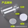 Garrafas Plásticas Transparentes Podem Ser Personalizadas com Garrafas de Cápsula Seladas de Boca Larga, Garrafas para Remédios Líquidos, Garrafas de Boca Larga para Pets, Frascos de Amostra