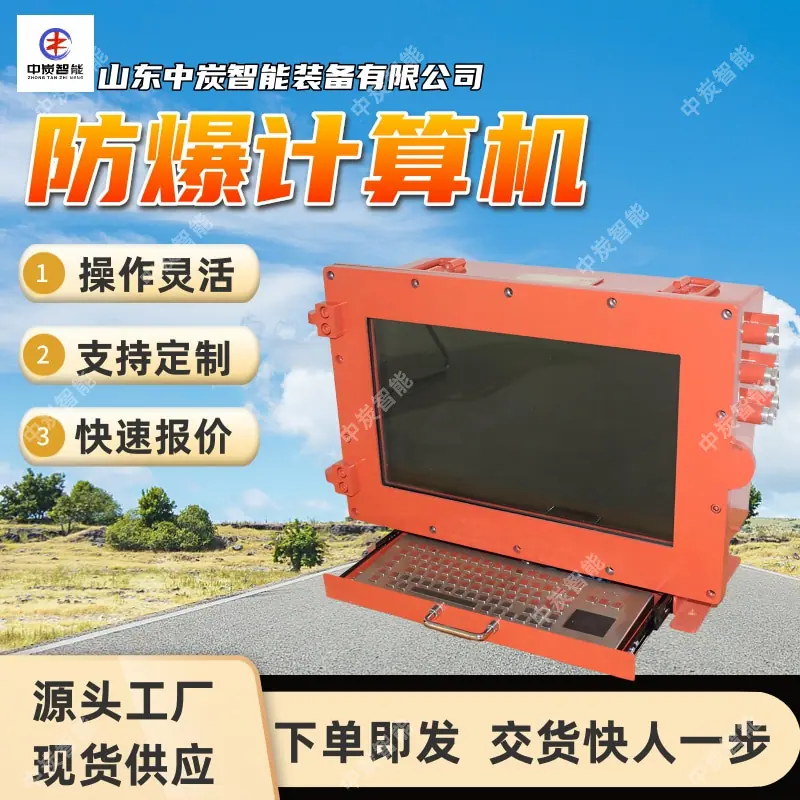 华矿四主图模板2 (3)