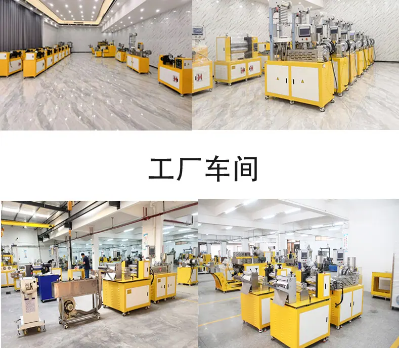 造粒机-恢复的_24.jpg