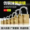 Candado Cerradura Universal Cerradura de Puerta con Una Llave de Desbloqueo, Cabezal de Candado de Cobre Pequeño, Mini Cerradura de Gabinete de Dormitorio