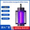 Nova Lâmpada Elétrica Mata-Mosquitos para Exterior Lâmpada Inseticida Doméstica para Interior Lâmpada Mata-Mosquitos Elétrica para Exterior Lâmpada Inseticida Doméstica para Interior Venda Direta da Fábrica