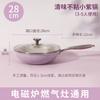 Cerâmica Wok Panela Antiaderente Concha Doméstica Porcelana Wok Maifan Pedra Fundo Plano Frigideira Profunda Fogão de Indução Utensílios para Fritar a Gás