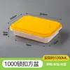 Jinshuo Caixa Retangular Descartável para Levar Embalagem Espessa Estilo Chinês Tampa com Trava Marmita Caixa de Arroz