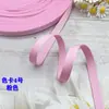 Cinta de sarga de algodón de 1 cm Tira para dobladillo de textiles para el hogar Tira lateral para dobladillo de pantalón Cuello de camiseta Cuello trasero Tira para dobladillo Accesorios