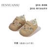 Sandalias de verano para bebé, con puntera, suela suave, para niños de 0 a 6 a 12 meses y un año
